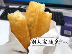 -永和大王(茉莉上新·共和新路店)