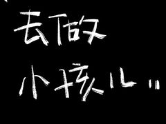 -刘妈菜馆(磁器口店)