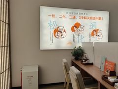 -长风拨筋养身(天街店)