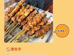 -风波庄(罍街分舵)