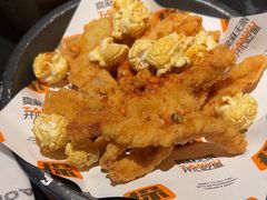 -探鱼·鲜青椒爽麻烤鱼(领展购物广场店)