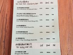 菜单-FOAM LAB 泡沫实验室精酿餐吧