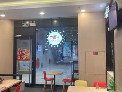 -永和大王(杨高中路店)