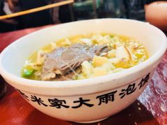 羊肉泡馍-老米家大雨泡馍