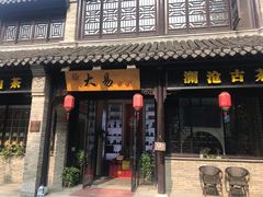 -回龙窝历史文化街区