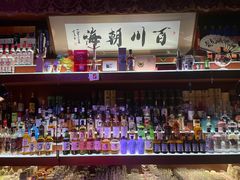 -鸡尾酒实验室酒吧(隆礼路店)