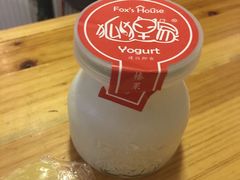 -狐狸家·酸奶酪专门店(平江路店)