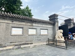 -张学良旧居陈列馆