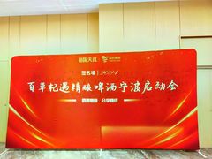 -宁波国际会展中心