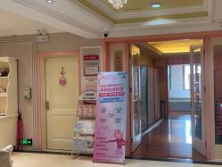 -北京俪婴妇产医院(朝阳大悦城店)