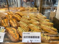 -DEMO黛慕蛋糕(三街两巷店)