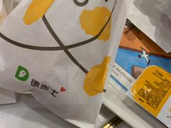-德克士(前门店)