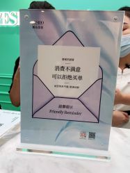 -YESIDO椰岛美容