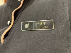 -开元名都大酒店·国风堂中餐厅