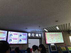 -海南省妇女儿童医学中心(龙昆南路院区)