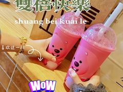 -喜茶(北京三里屯太古里店)