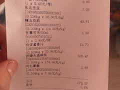 -果蔬好生活超市(乐堤港店)