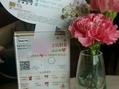 -哈根达斯(天河城店)
