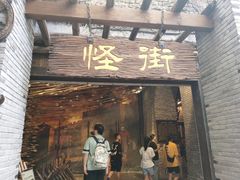 -杭州乐园