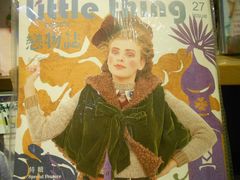 -恋物百货商店(华侨城店)