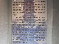 -绳金塔