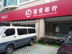 -招商银行(厦门鹭江支行)