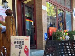 -申德勒加油站餐厅(三里屯北小街店)