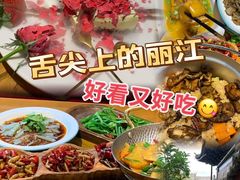 -隔壁老王·家常云南菜(花巷店)