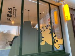 门面-SAANCI山池咖啡(卓悦中心店)