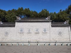 -阿育王寺