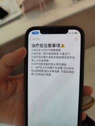 -宜肤清颜专业祛痘问题肌修护