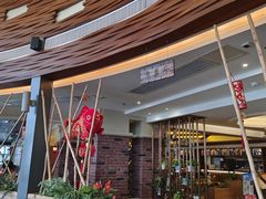 -云顶咖啡厅·中西餐(天诚港店)