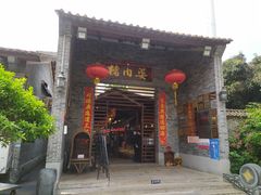 门面-猪肉婆私房菜(容桂总店)