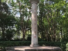 -云南师范大学(一二一西南联大校区)