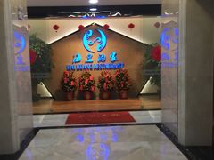 -海皇酒家(钰海万国汇购物广场店)