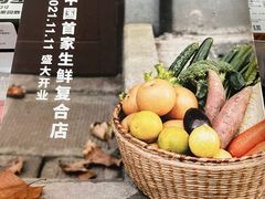 -七鲜超市(瑞虹天地太阳宫店)
