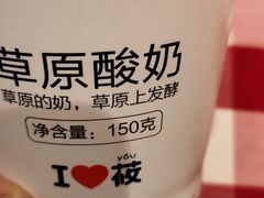 -西贝莜面村(镇江苏宁广场店)