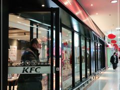 门面-肯德基(平江新城店)