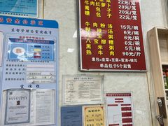 -胡家包子·清真(大众巷店)
