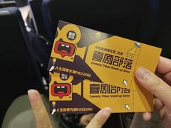 -喜剧部落脱口秀(三里屯店)