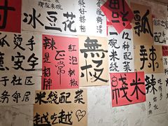 -朱熙熙三不炒(广州番禺店)