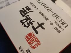 -勇记干锅居(德阳店)