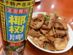 -品雅轩农家乐