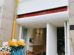 门面-悟白咖啡WoobyCafe