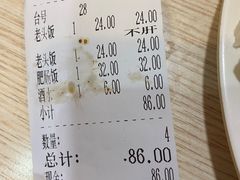 -老头盖浇饭(南京新街口明瓦廊宏光酒店店)