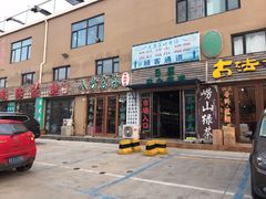 -李村大集
