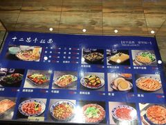 -十二忠手拉面(燎原街店)