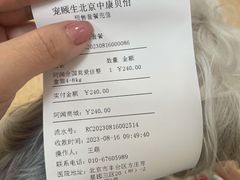 -宠颐生中康贝怡动物医院