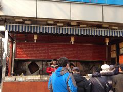 门面-栗满秋(燕丰西坝河店)