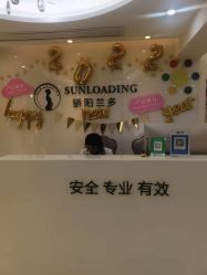 点击看大图 -骄阳兰多产后修复(徐东旗舰店)